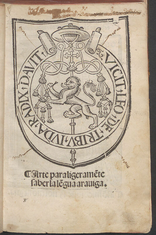 Arte para ligerame[n]te saber la le[n]gua arauiga