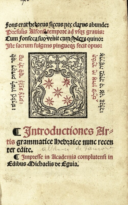 Introductiones artis grammatice hebraice nunc recenter edite